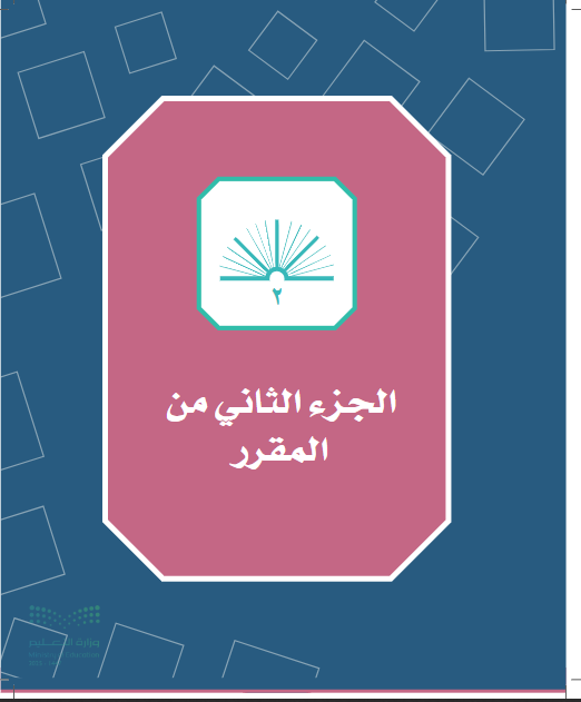 دراسات اجتماعية