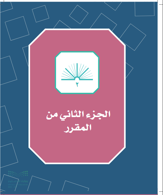 الدراسات الأجتماعية